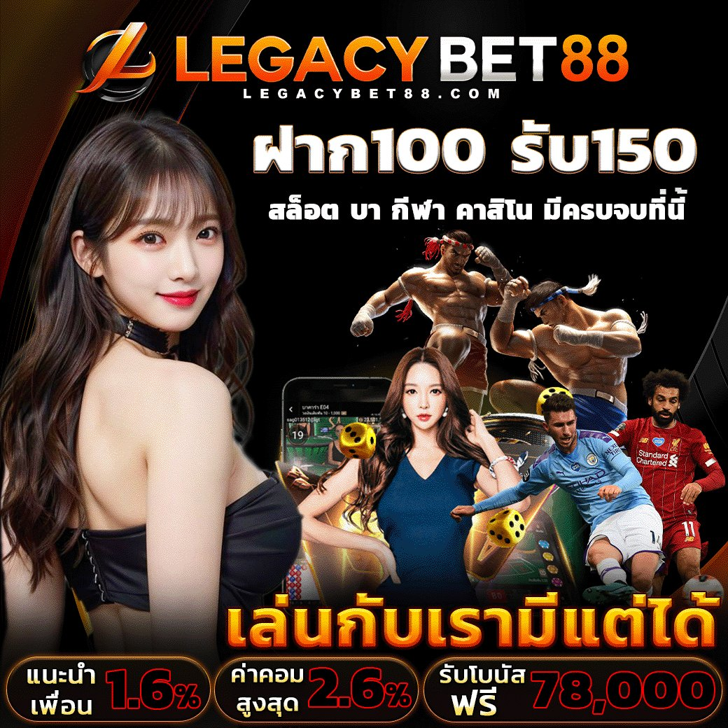 legacybet