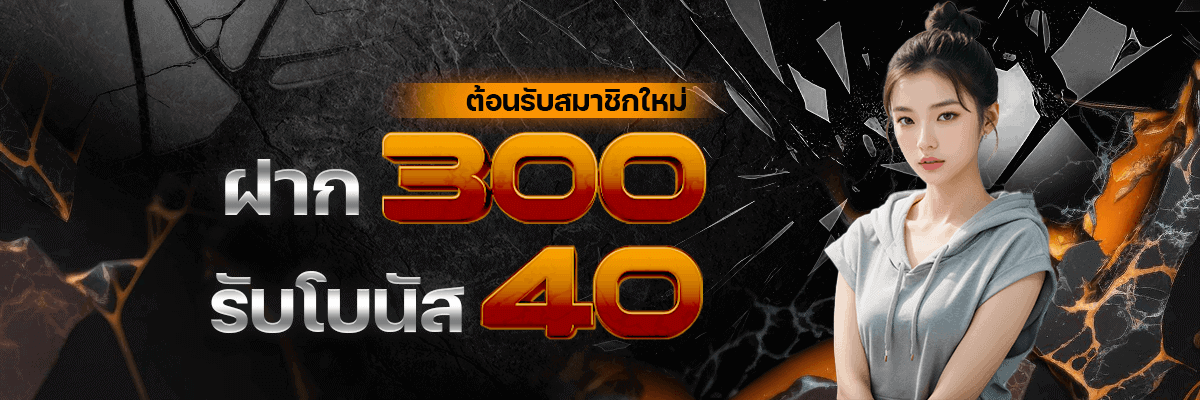 ไทยสล็อต 88 เว็บตรง