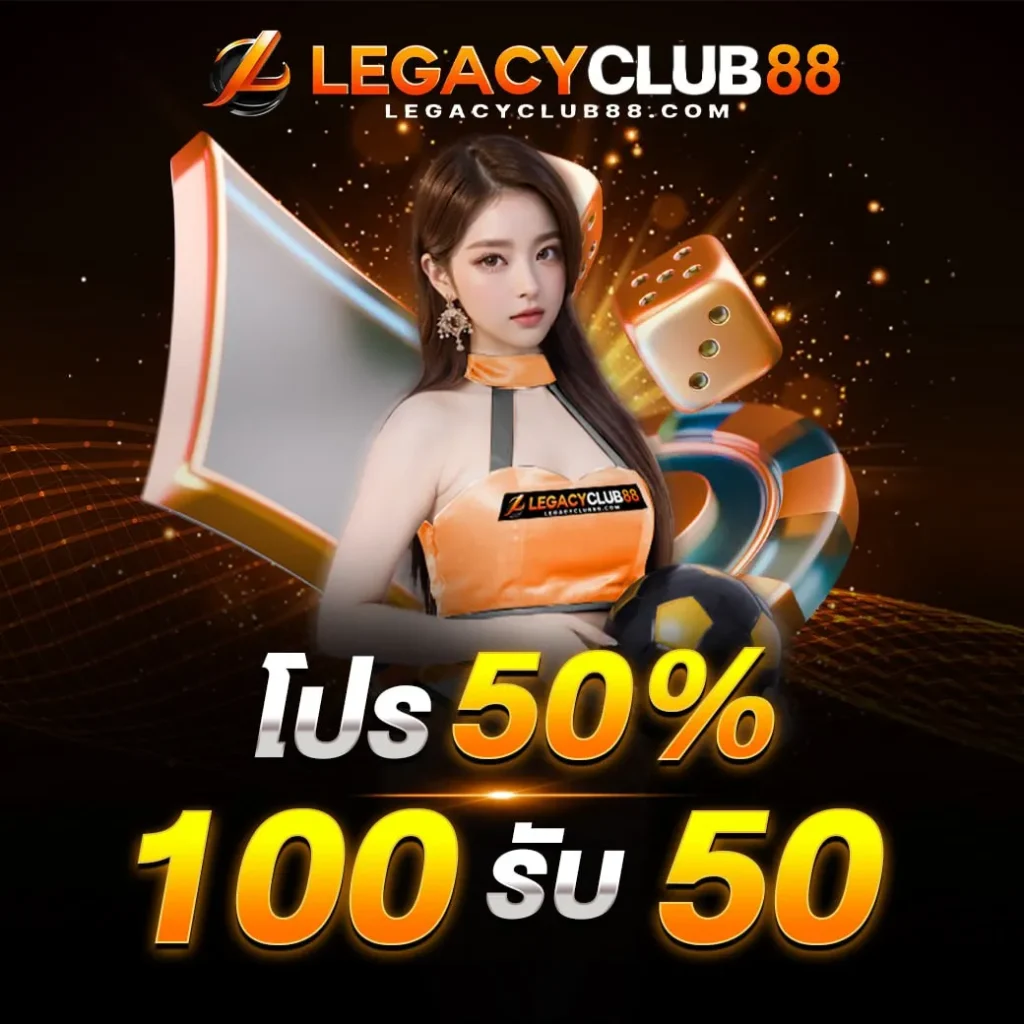 legacybet888